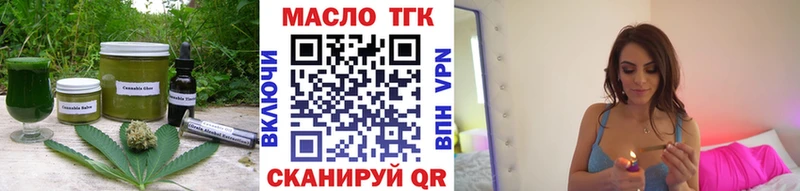 Еда ТГК конопля  KRAKEN   Верхотурье 