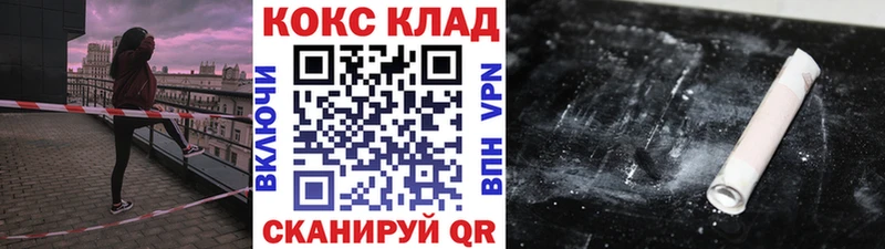 закладки Верхотурье COCAIN Эквадор