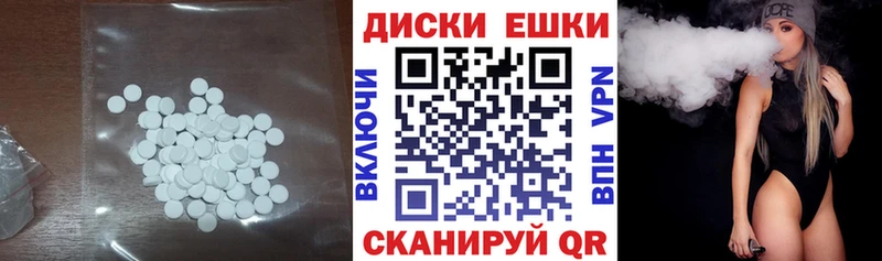 Ecstasy VHQ  blacksprut маркетплейс  Верхотурье  купить наркоту 