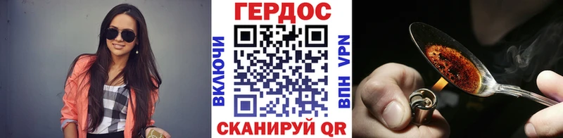 Героин белый  Верхотурье 