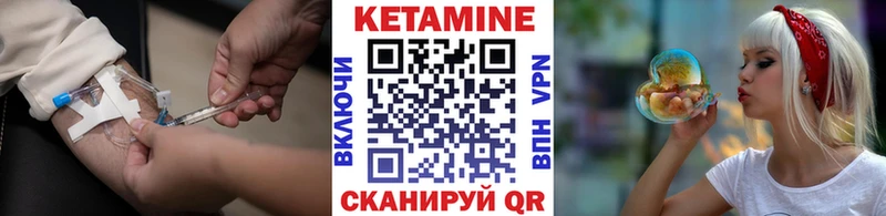 КЕТАМИН VHQ  ссылка на мегу сайт  Верхотурье 