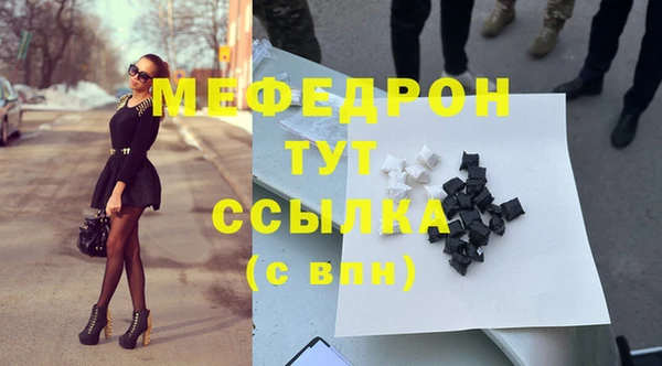 ALPHA PVP Богородск