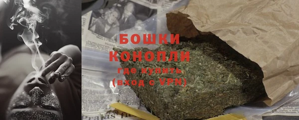 ALPHA PVP Богородск