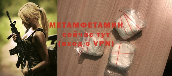 ALPHA PVP Богородск