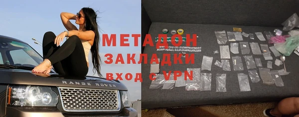 марихуана Богородицк