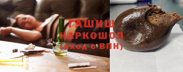 кристаллы Богданович