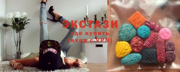 кристаллы Богданович