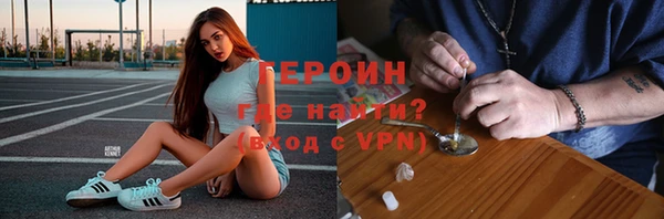 ALPHA PVP Богородск