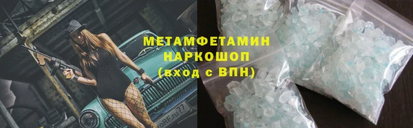 кристаллы Богданович