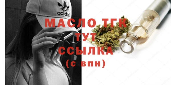марихуана Богородицк