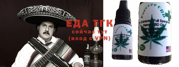 кристаллы Богданович