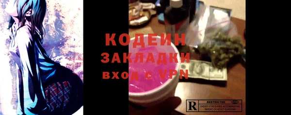 марихуана Богородицк