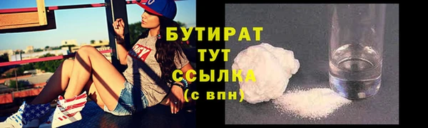 кристаллы Богданович