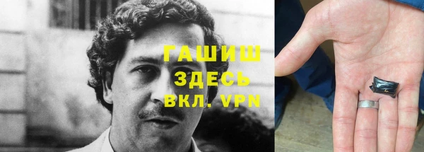 марихуана Богородицк