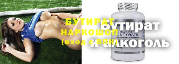 ALPHA PVP Богородск