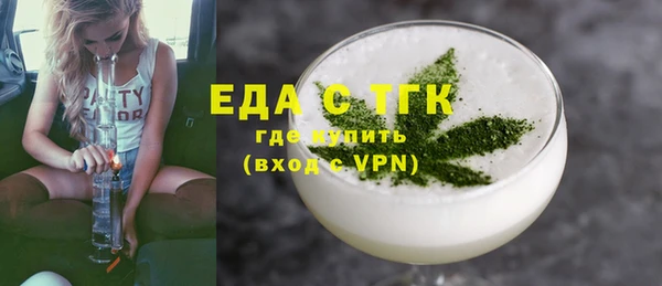 кристаллы Богданович