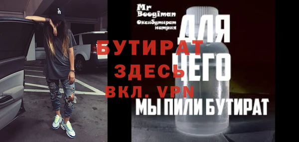 кристаллы Богданович