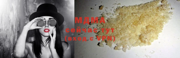 марихуана Богородицк