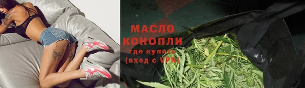 кристаллы Богданович