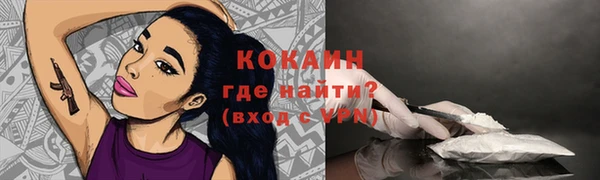 кристаллы Богданович