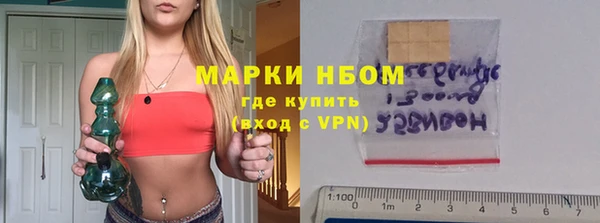 ALPHA PVP Богородск