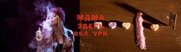 ALPHA PVP Богородск