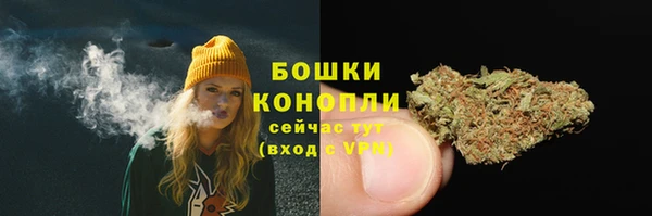 марихуана Богородицк