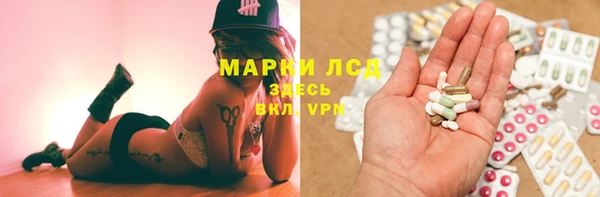 кристаллы Богданович