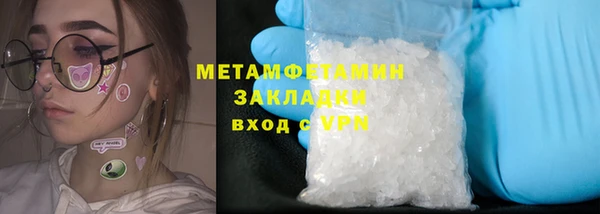 марихуана Богородицк