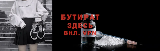 марихуана Богородицк