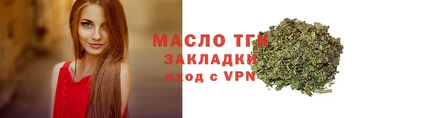 марихуана Богородицк