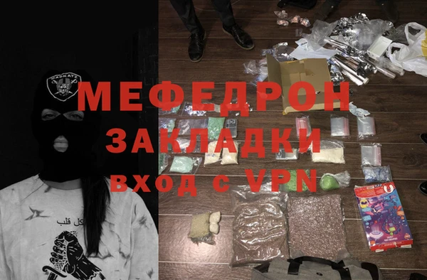 ALPHA PVP Богородск