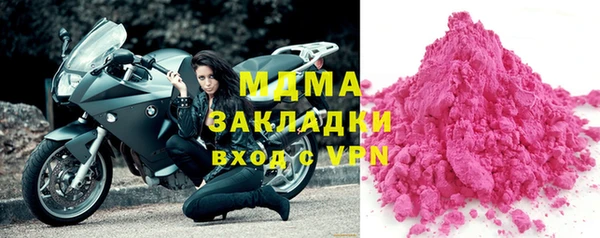 кристаллы Богданович