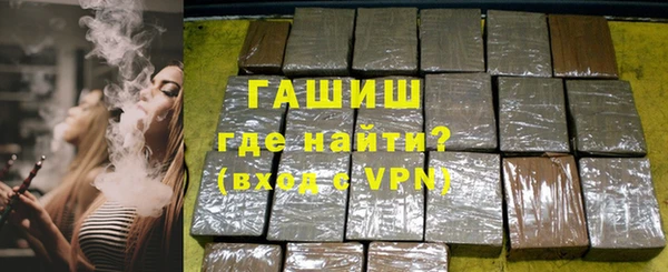 кристаллы Богданович