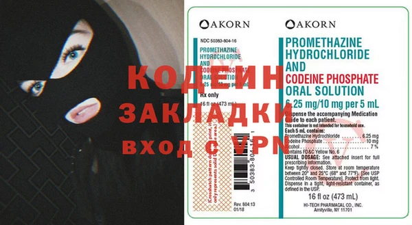 кристаллы Богданович