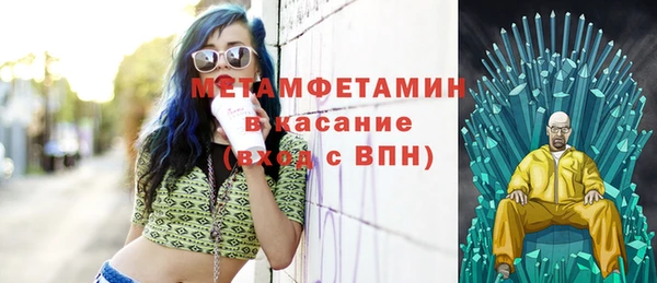 марихуана Богородицк