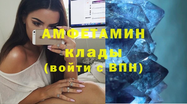 кристаллы Богданович