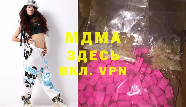марихуана Богородицк