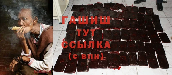 кристаллы Богданович