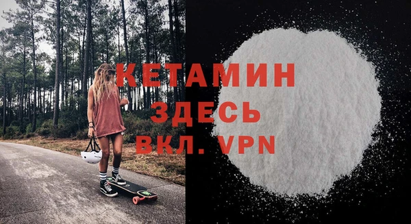 марихуана Богородицк