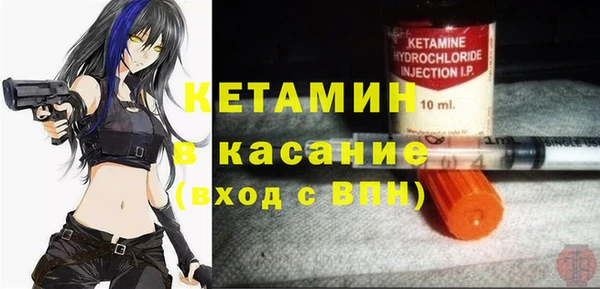 кристаллы Богданович