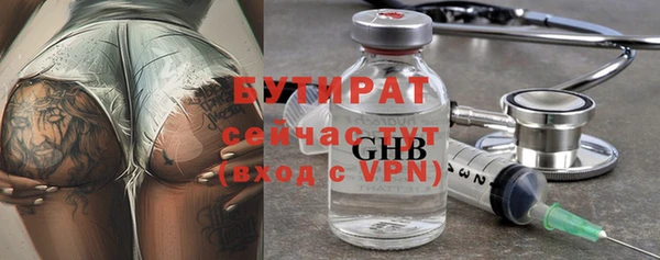 марихуана Богородицк