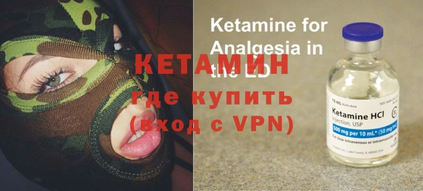 ALPHA PVP Богородск