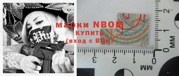 марихуана Богородицк