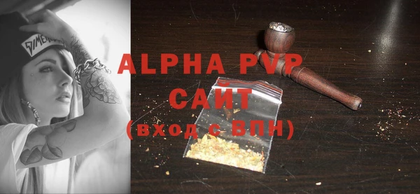 ALPHA PVP Богородск