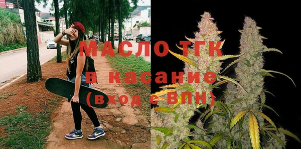 марихуана Богородицк