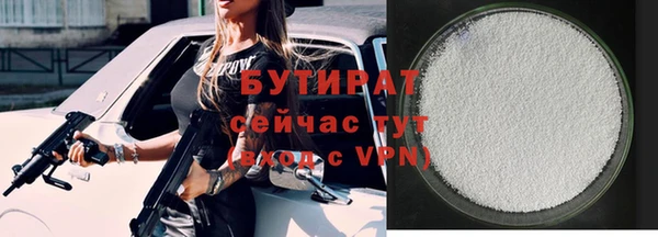 кристаллы Богданович
