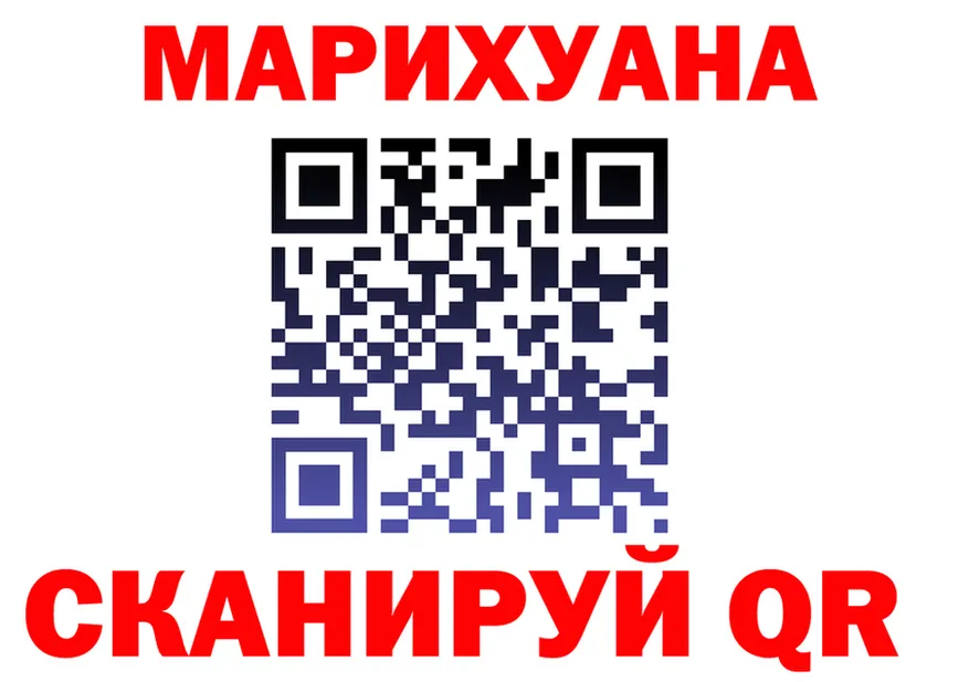 ГАШ Ice-O-Lator зеркало shop гидра Верхотурье