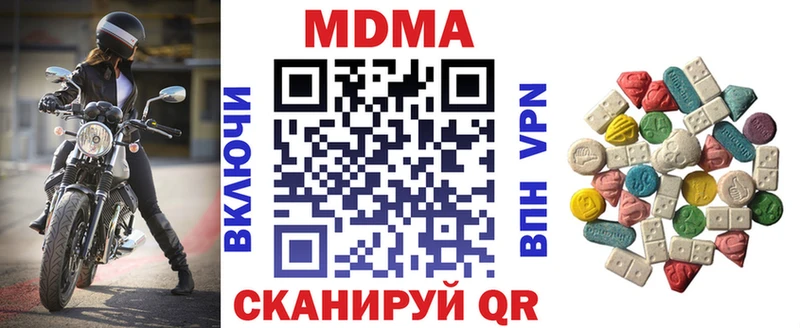 МДМА молли  OMG зеркало  Верхотурье  сколько стоит 