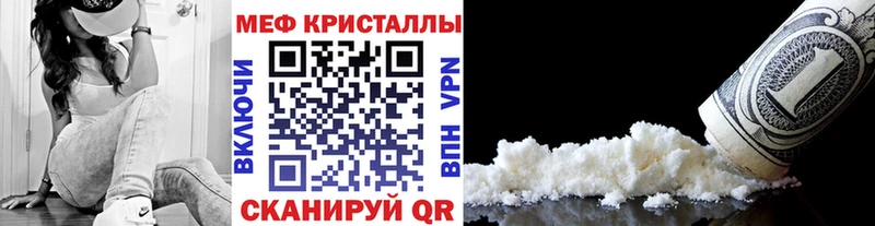 где найти наркотики  ОМГ ОМГ вход  МЕФ кристаллы  Верхотурье 